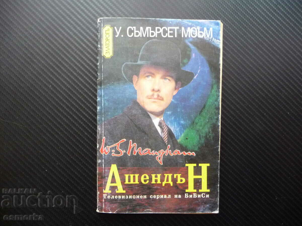 Ashendon Somerset Maugham BBC TV Series Book