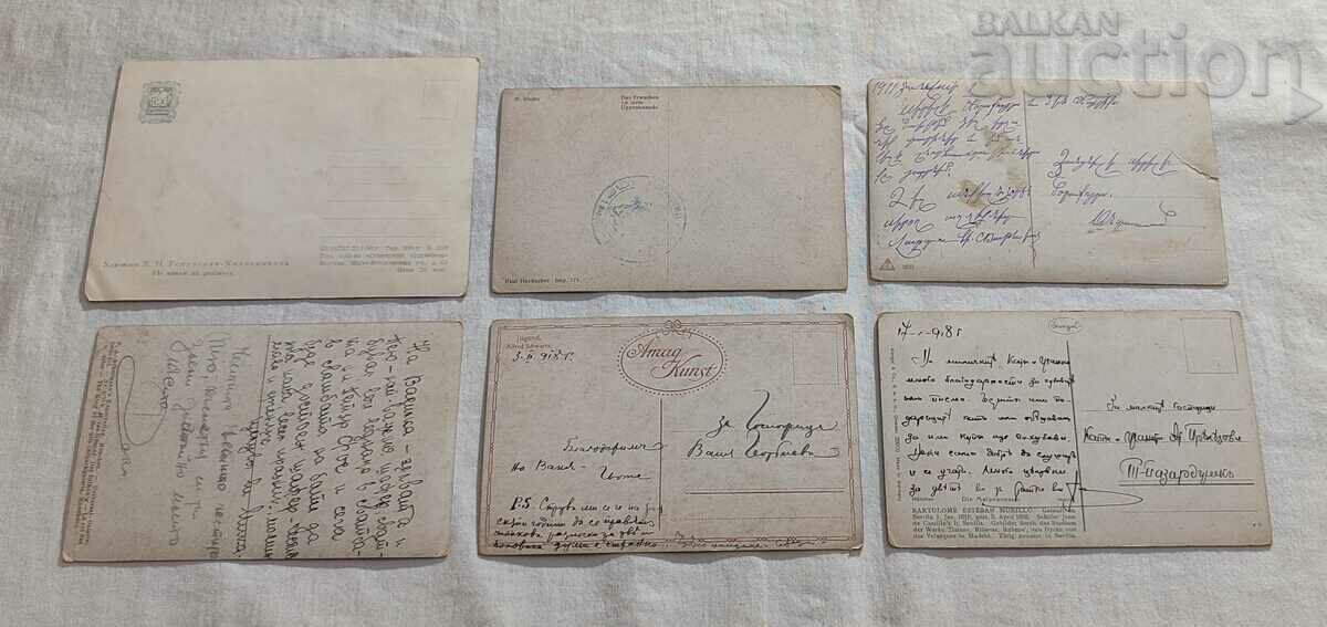 OLD POST CARDS LOT OF 6 PCS with price 7.00 BGN | € 3.58 OLD POST CARDS LOT OF 6 PCS with price 7.00 BGN | € 3.58