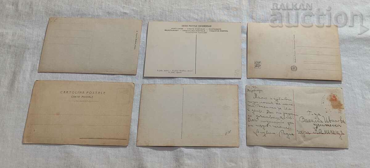 OLD POST CARDS LOT OF 6 PCS with price 4.00 BGN | € 2.05 OLD POST CARDS LOT OF 6 PCS with price 4.00 BGN | € 2.05