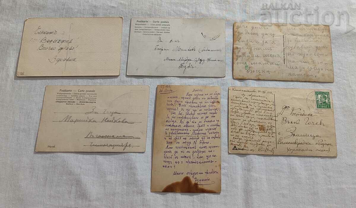 OLD POST CARDS LOT OF 6 PCS with price 5.00 BGN | € 2.56
