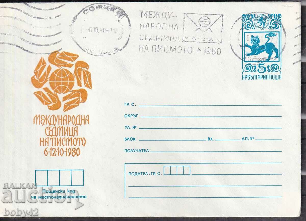 ИПТЗ 5 ст.печат  Международна седмица на писмото 1980 г.