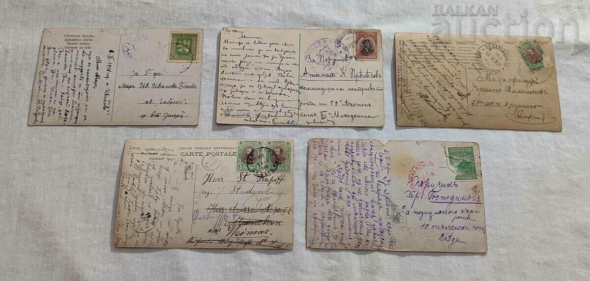 OLD POST CARDS LOT 5 STAMPS with price 7.00 BGN | € 3.58