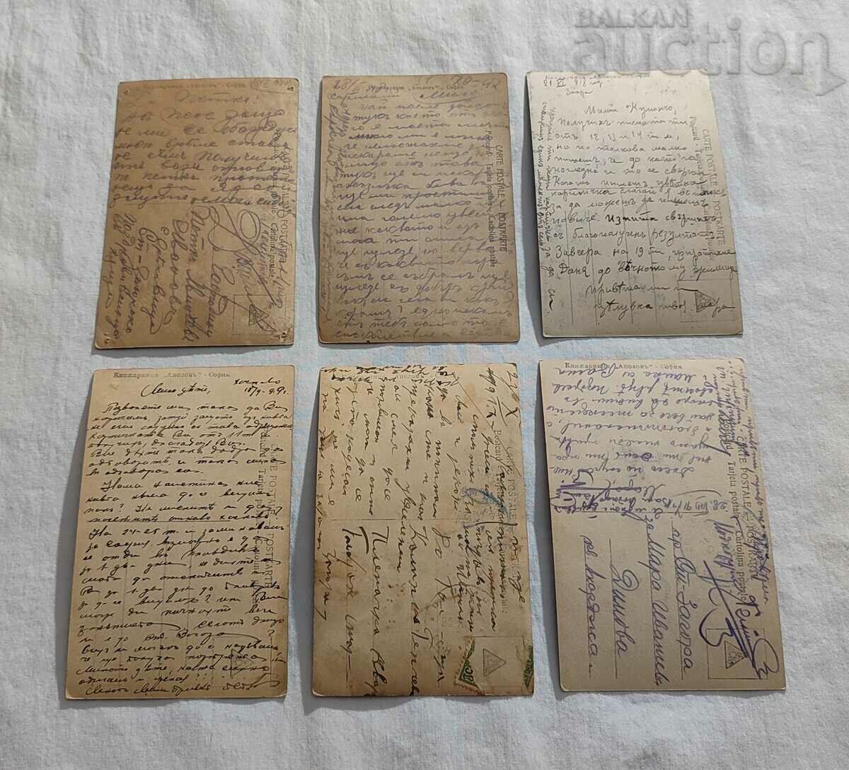 "APOLLON" BOOKSTORE SOFIA STARI P.K. LOT 6 PIECES with price 7.00 BGN | € 3.58 "APOLLON" BOOKSTORE SOFIA STARI P.K. LOT 6 PIECES with price 7.00 BGN | € 3.58