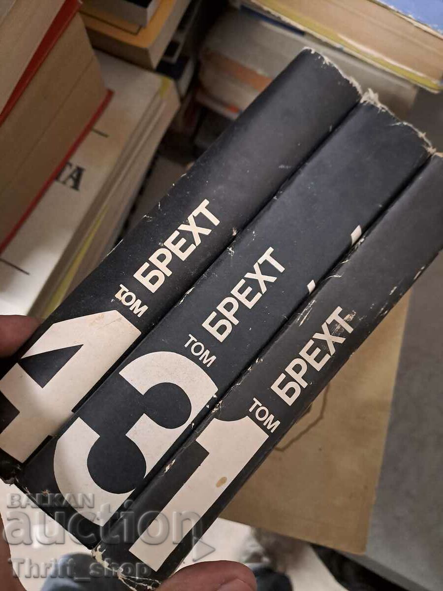 Brecht Volume 1,3,4