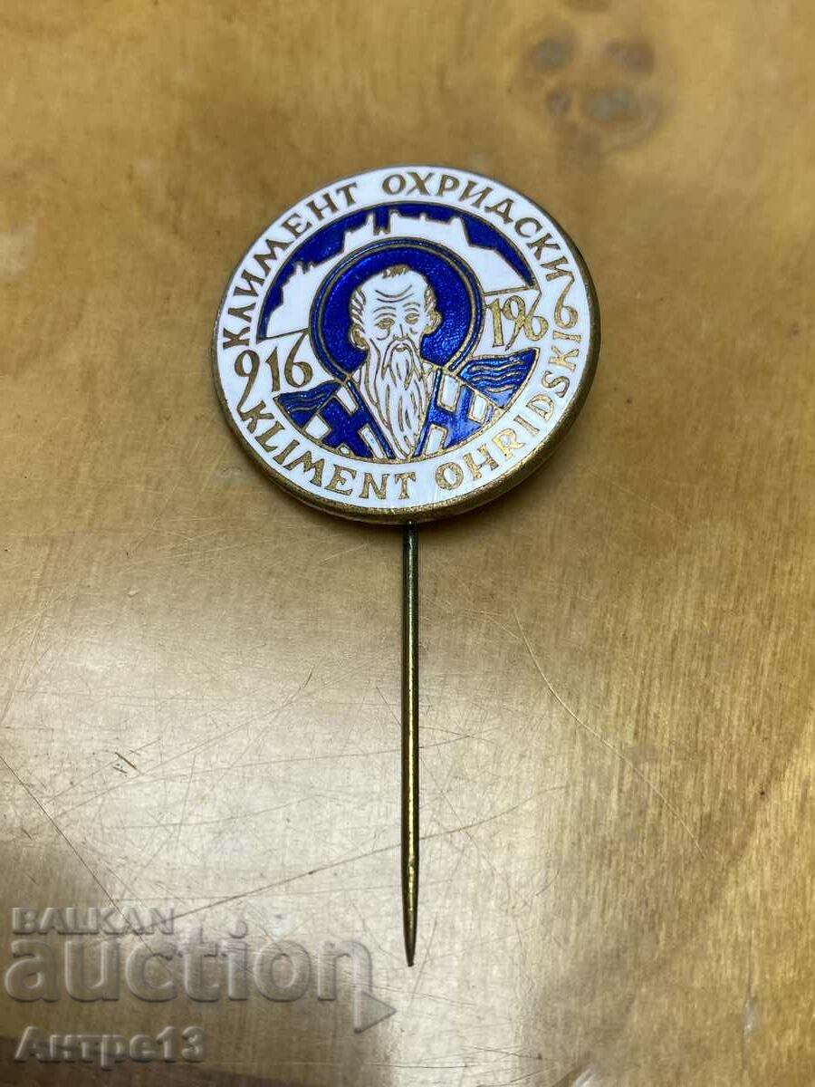 Sofia University Badge anniversary enamel