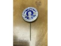 Sofia University Badge anniversary enamel