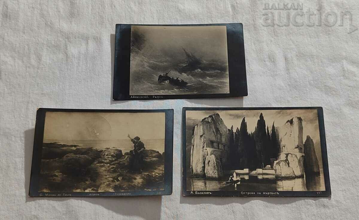 OLD POST CARDS LOT 9 NUMBERS with price 7.00 BGN | € 3.58 OLD POST CARDS LOT 9 NUMBERS with price 7.00 BGN | € 3.58