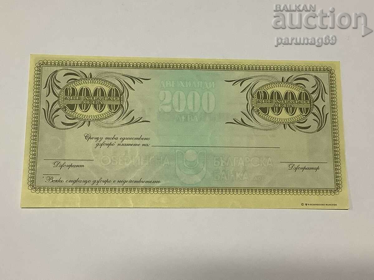 Bulgaria UBB CHECK BGN 2000 BLANK with watermark with price 5.00 BGN | € 2.56 Bulgaria UBB CHECK BGN 2000 BLANK with watermark with price 5.00 BGN | € 2.56