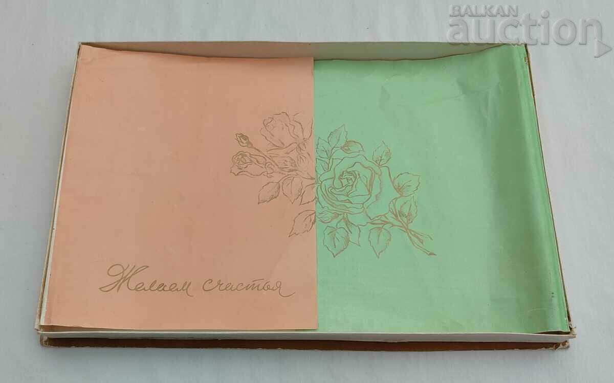 Auction BOX OF CHOCOLATE CANDY "STOLIC" USSR 198.. Auction BOX OF CHOCOLATE CANDY "STOLIC" USSR 198..