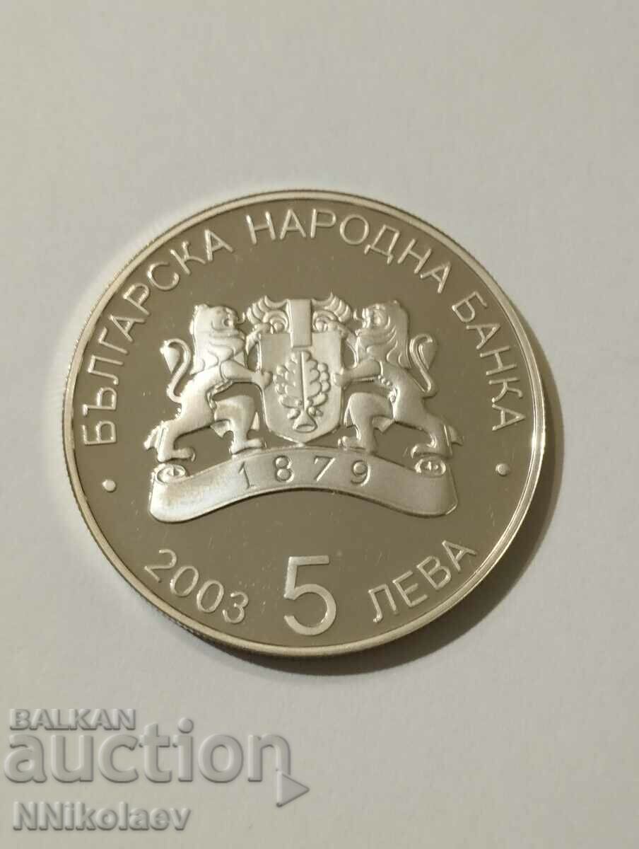 Delivery of 5 BGN 2003 2006 FIFA World Cup