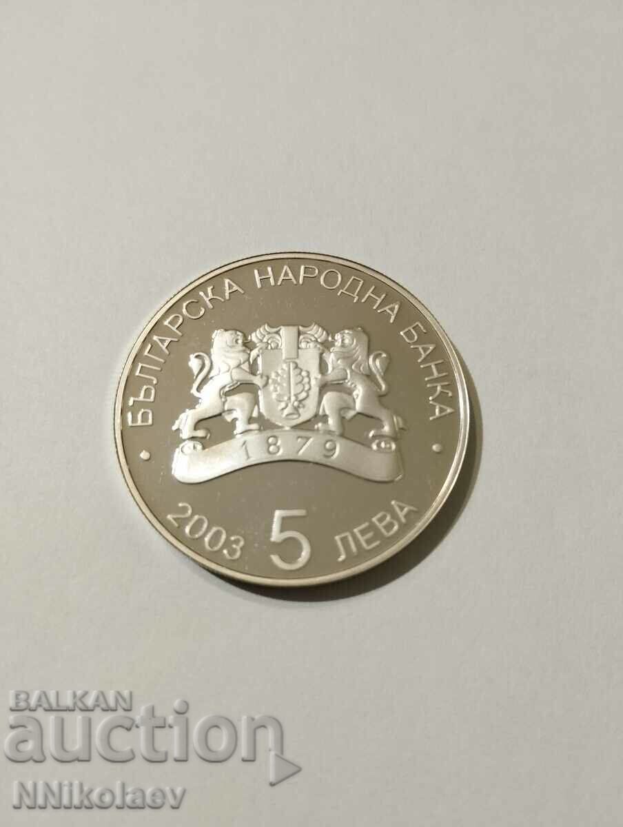5 BGN 2003 2006 FIFA World Cup - 5