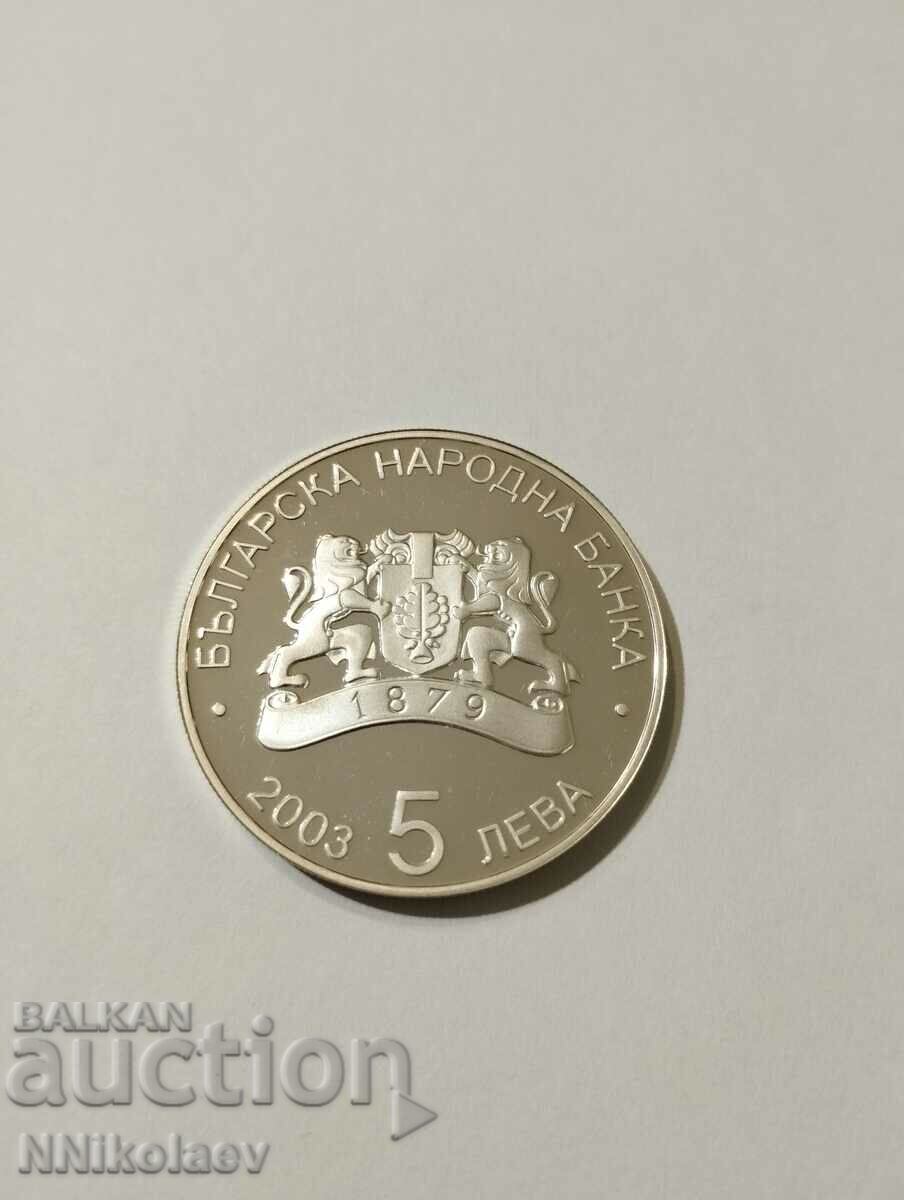 5 BGN 2003 2006 FIFA World Cup - 6