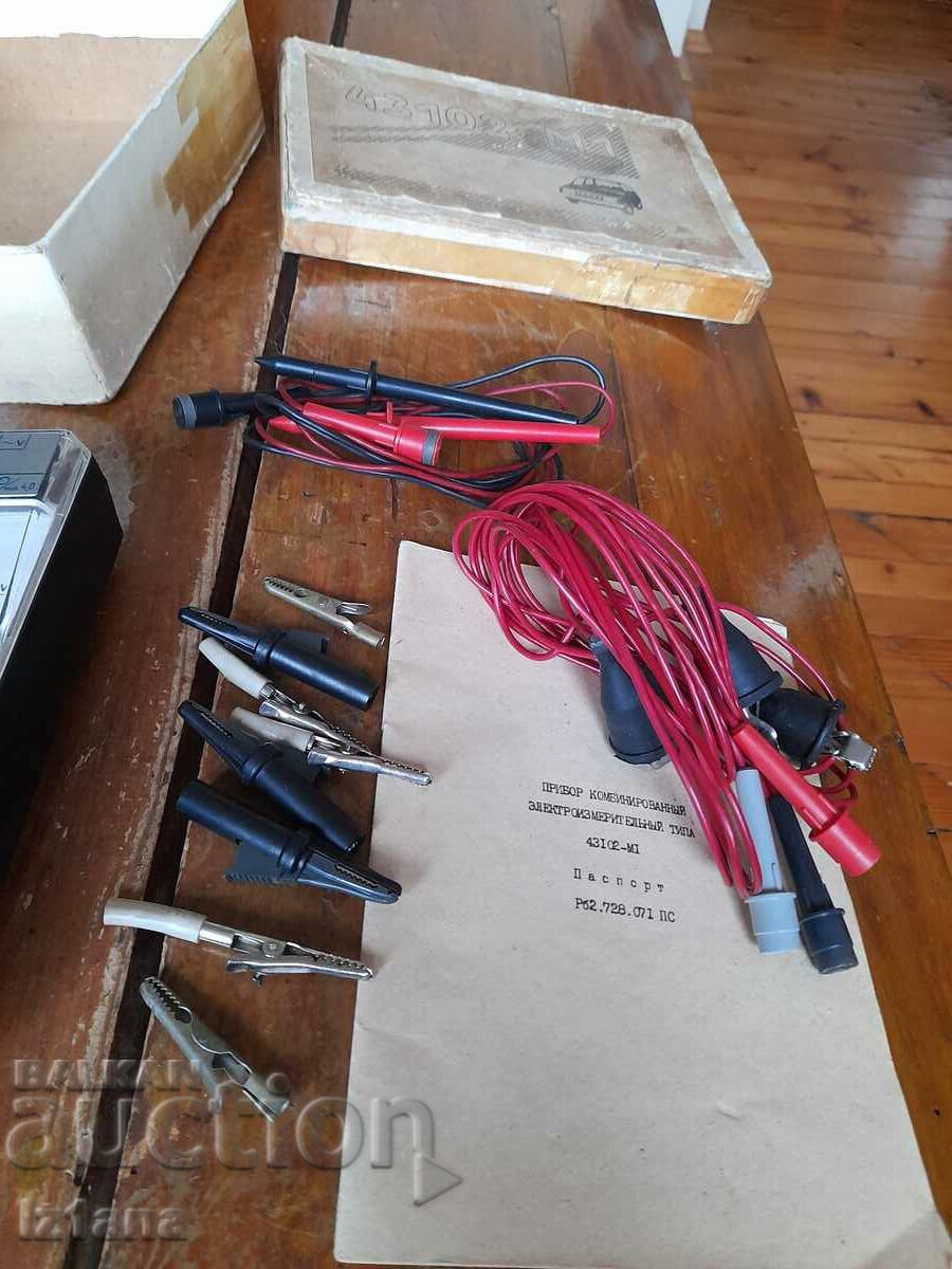 Old Multicet 43102-M1 - 6 Old Multicet 43102-M1 - 6