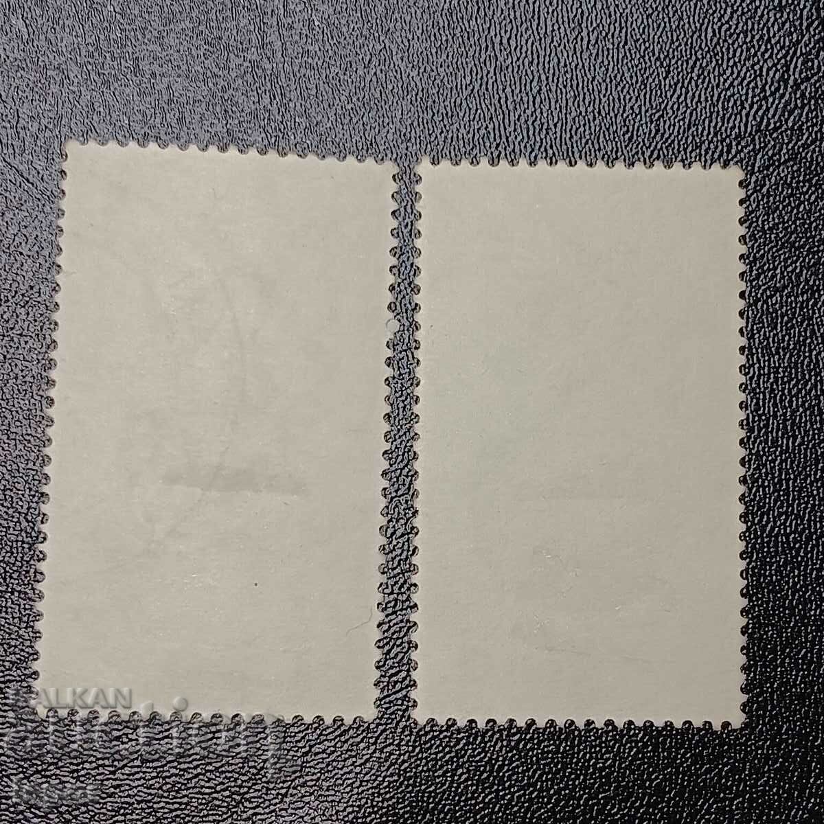 Africa de Sud cu preț 0.30 BGN | € 0.15