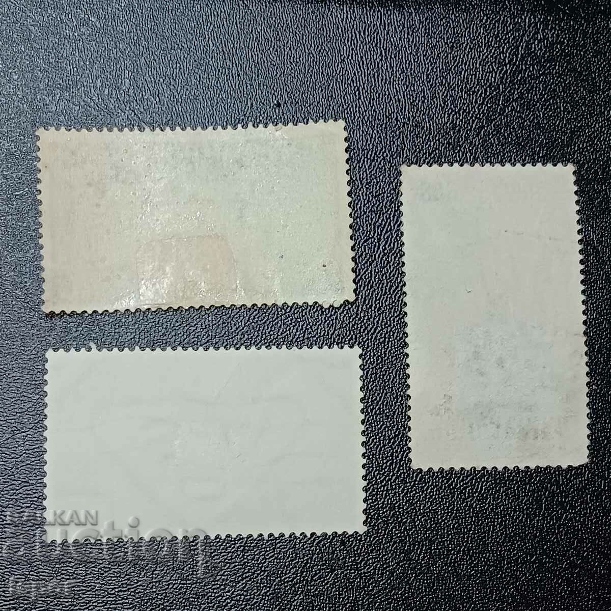 Νότια Αφρική με τιμή 0.50 BGN | € 0.26