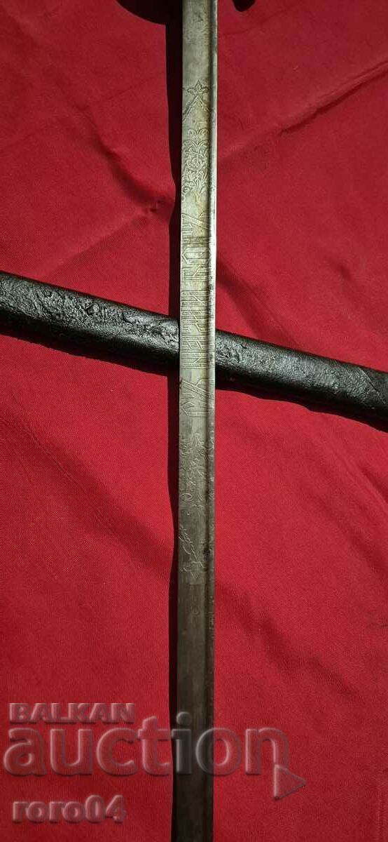 SPAGA - PALACE - FERDINAND I - RRR with price 29000.00 BGN | € 14827.46