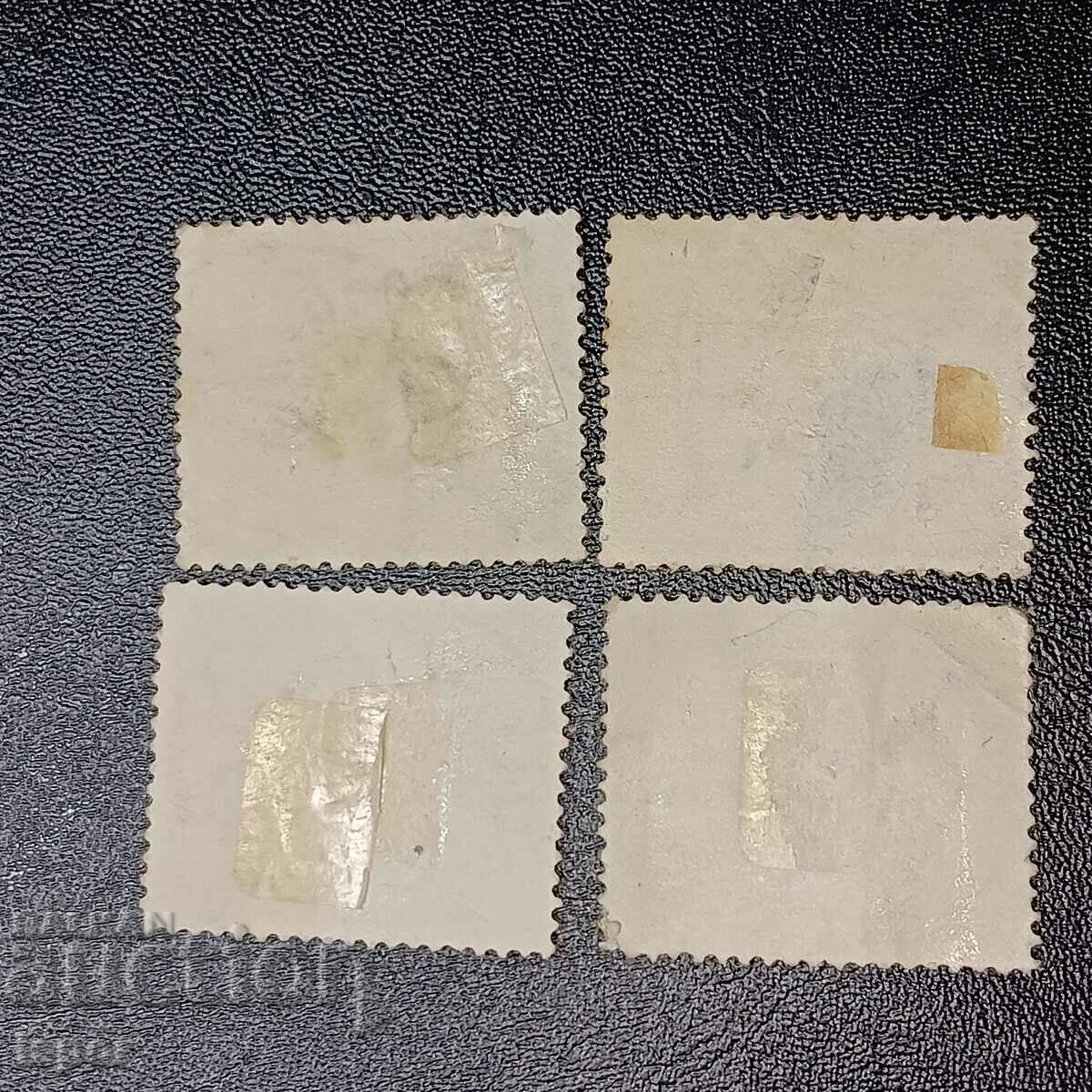 Hungary with price 0.50 BGN | € 0.26 Hungary with price 0.50 BGN | € 0.26