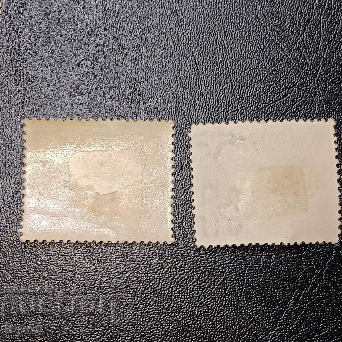 Hungary with price € 0.26 | 0.51 BGN Hungary with price € 0.26 | 0.51 BGN