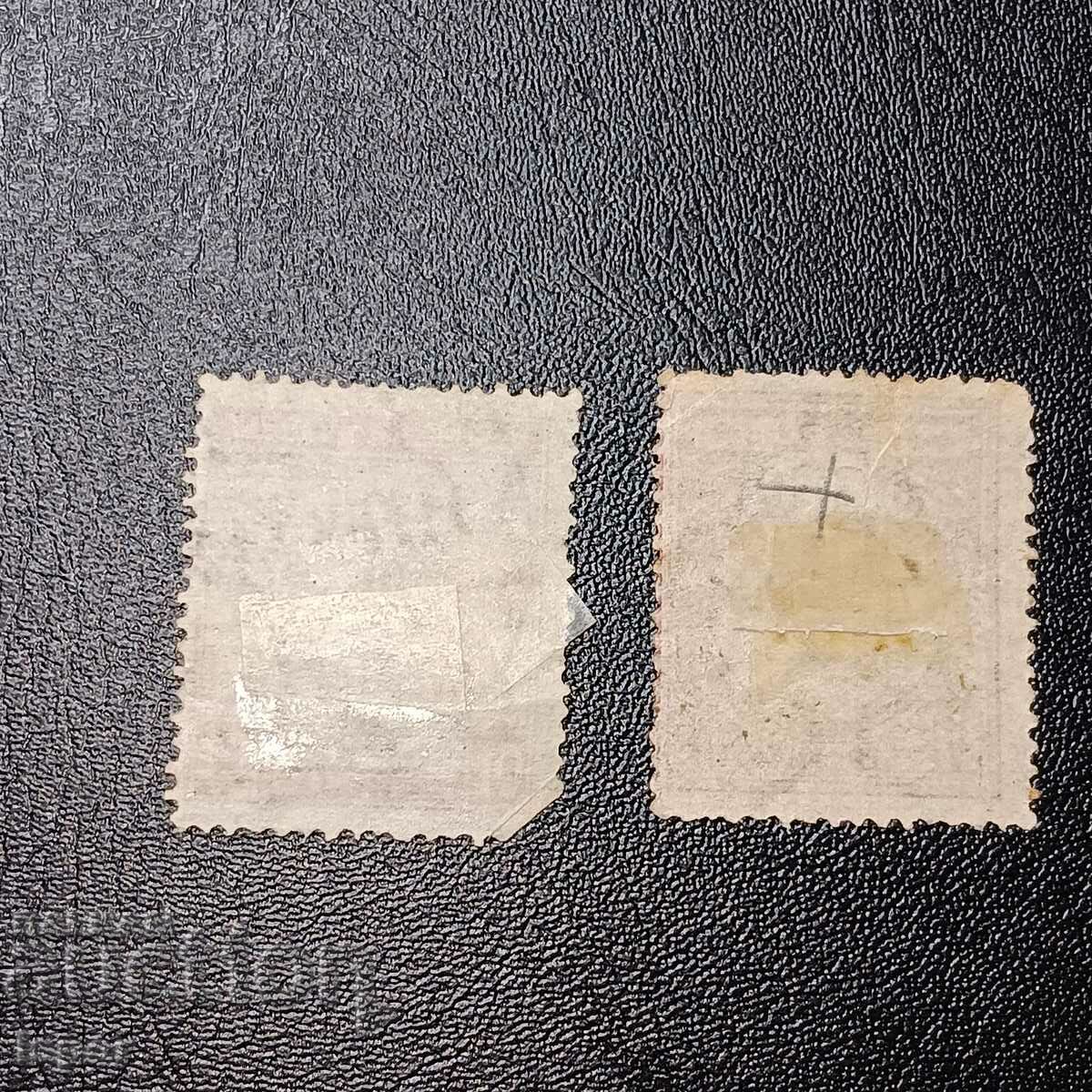 Ungaria cu preț € 0.26 | 0.51 BGN