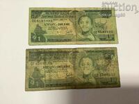 Ethiopia 1 Birr 1976 year 2 pieces lot