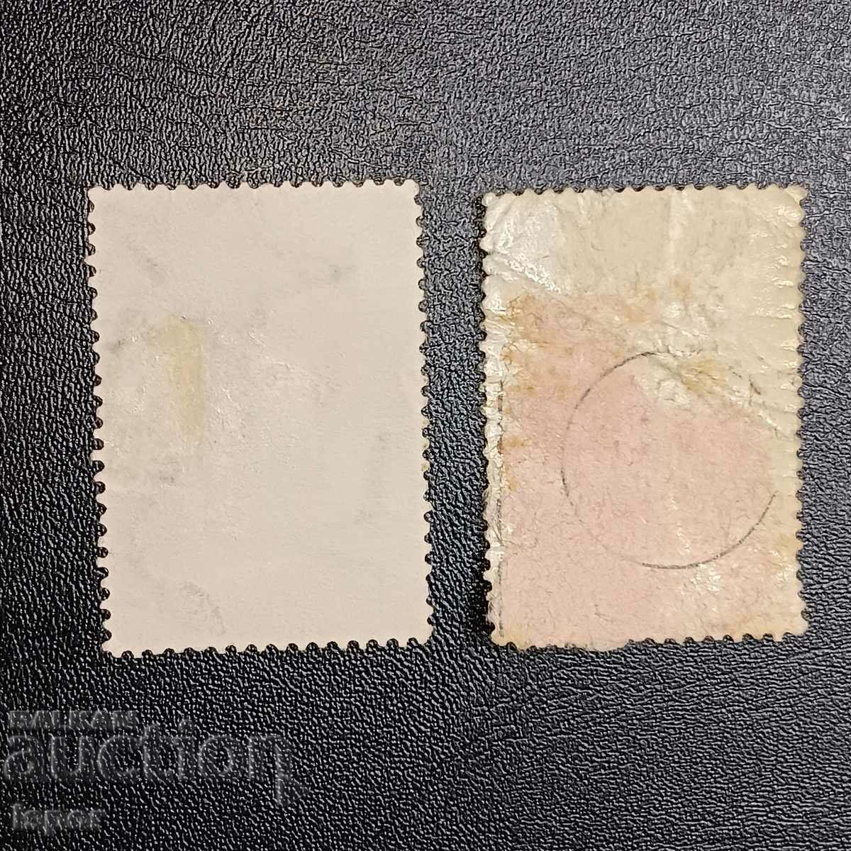 Унгария с цена € 0.26 | 0.51 лв. Унгария с цена € 0.26 | 0.51 лв.