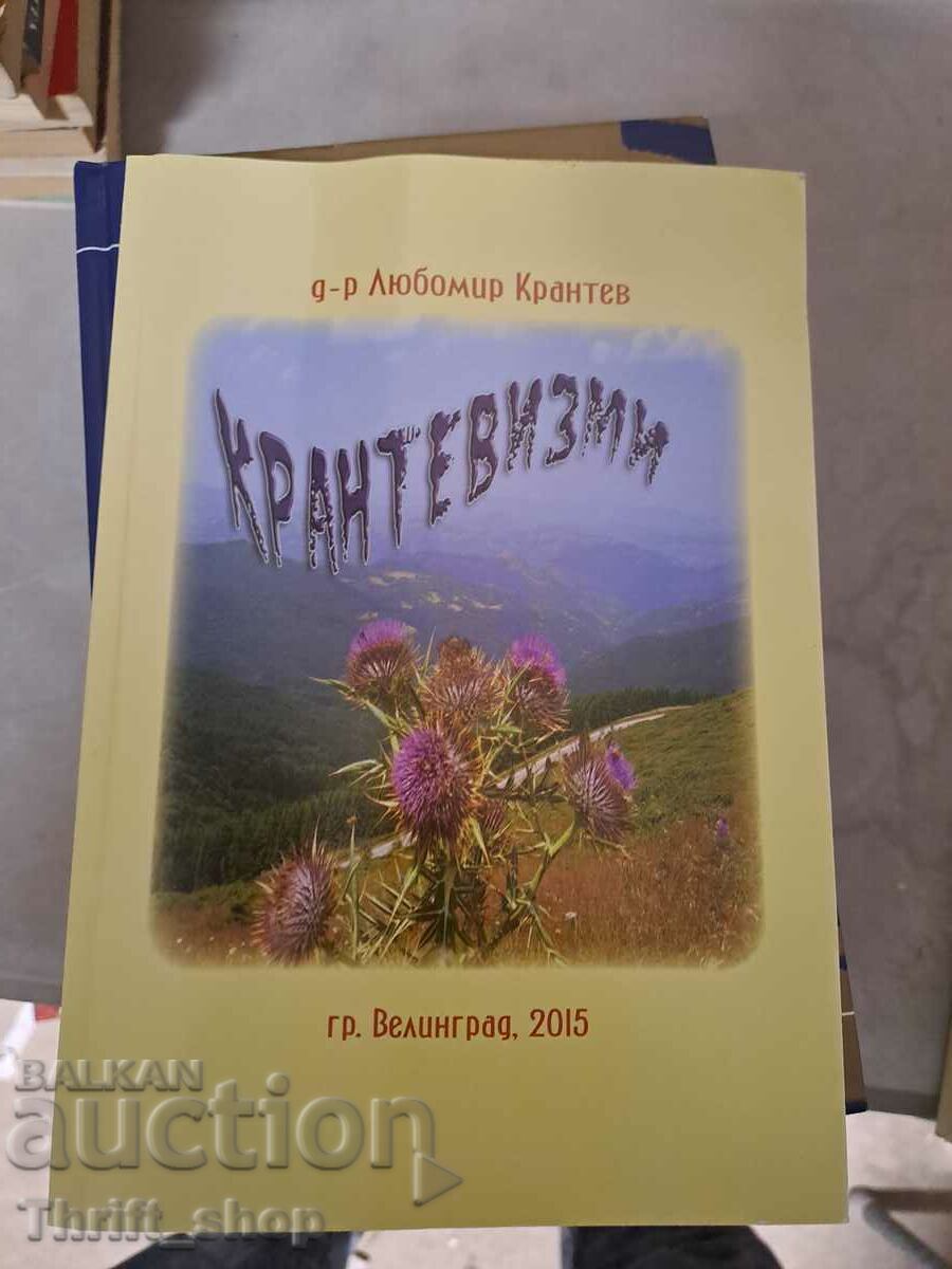 Krantevisme O carte pentru patrioți, nu pentru idioți... L. Krantev