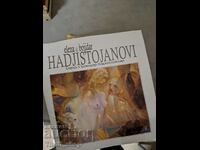 Elena și Bojidar Hadjistojanovi