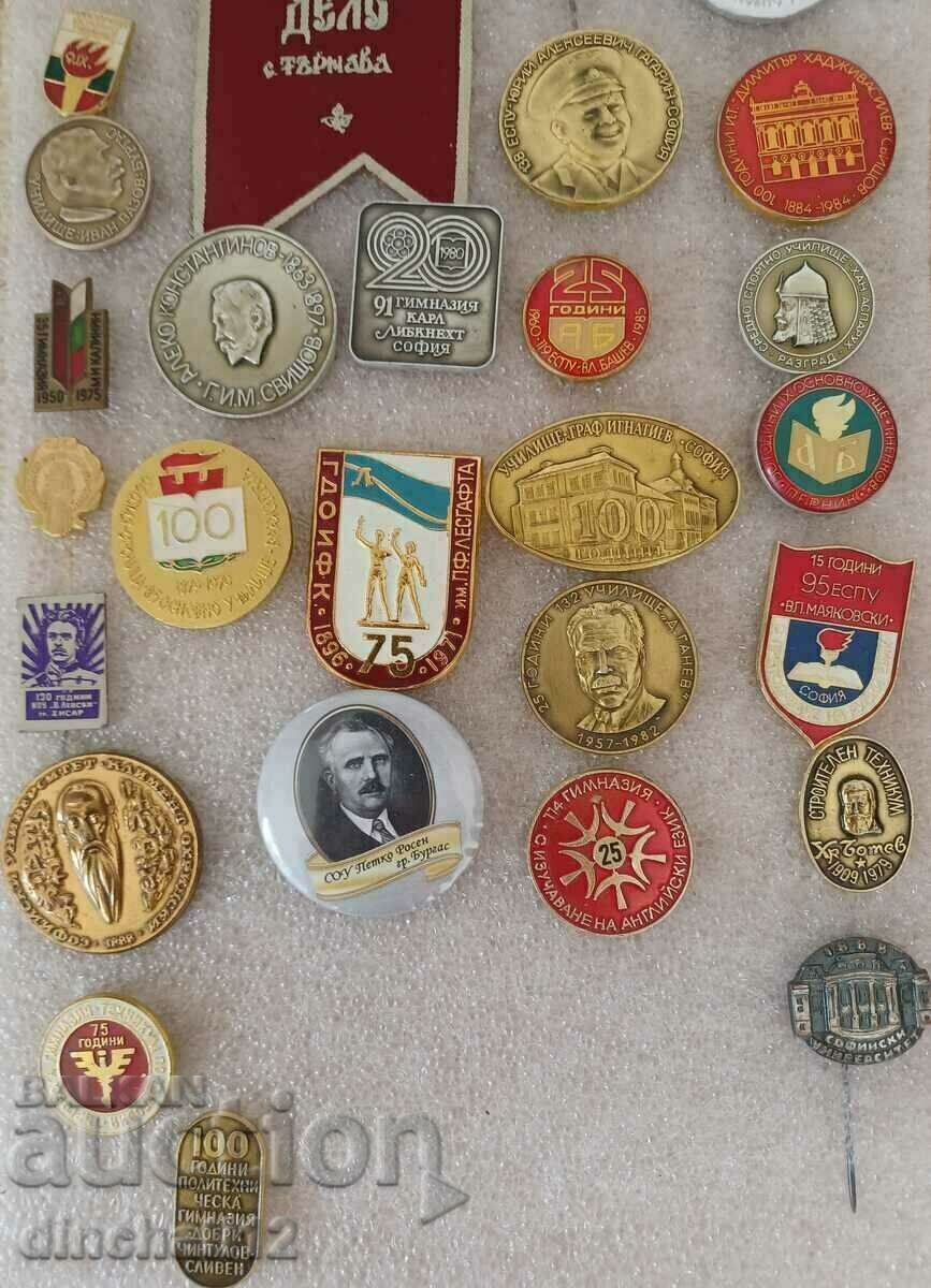 Δημοπρασία Συλλογή σημάτων. Εκπαίδευση, σχολείο, πανεπιστήμιο Δημοπρασία Συλλογή σημάτων. Εκπαίδευση, σχολείο, πανεπιστήμιο