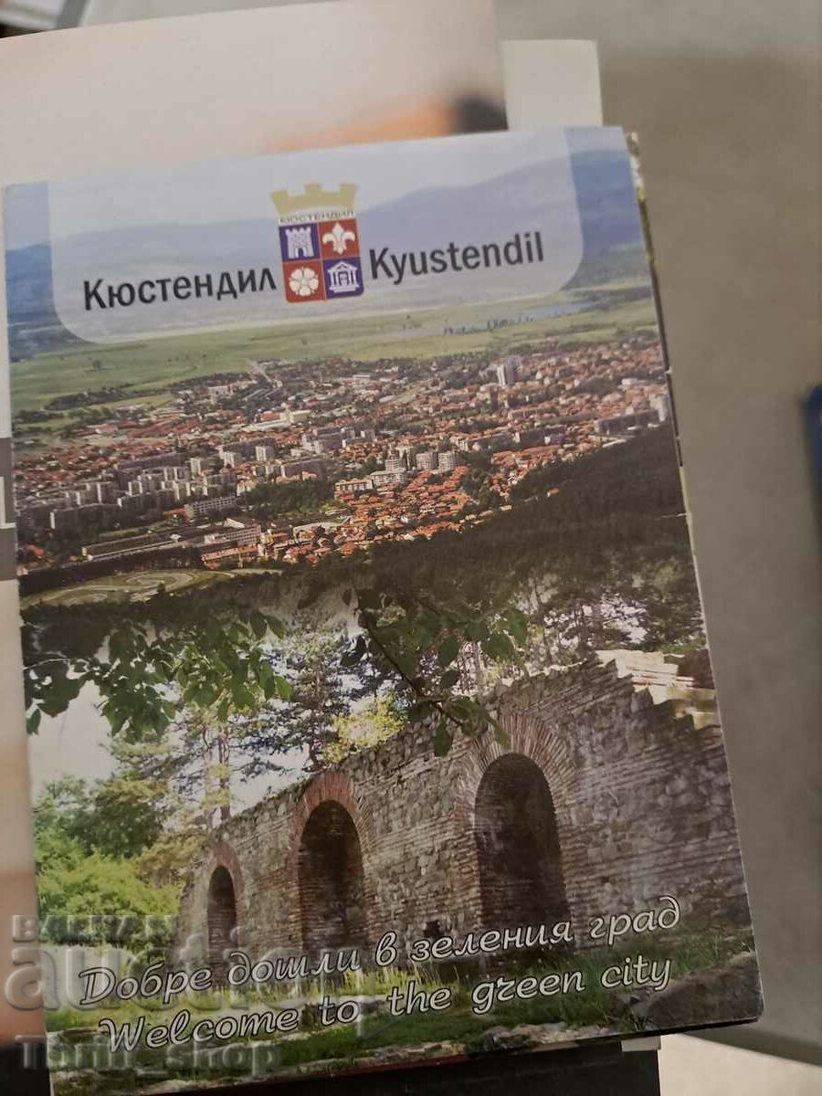 Kyustendil