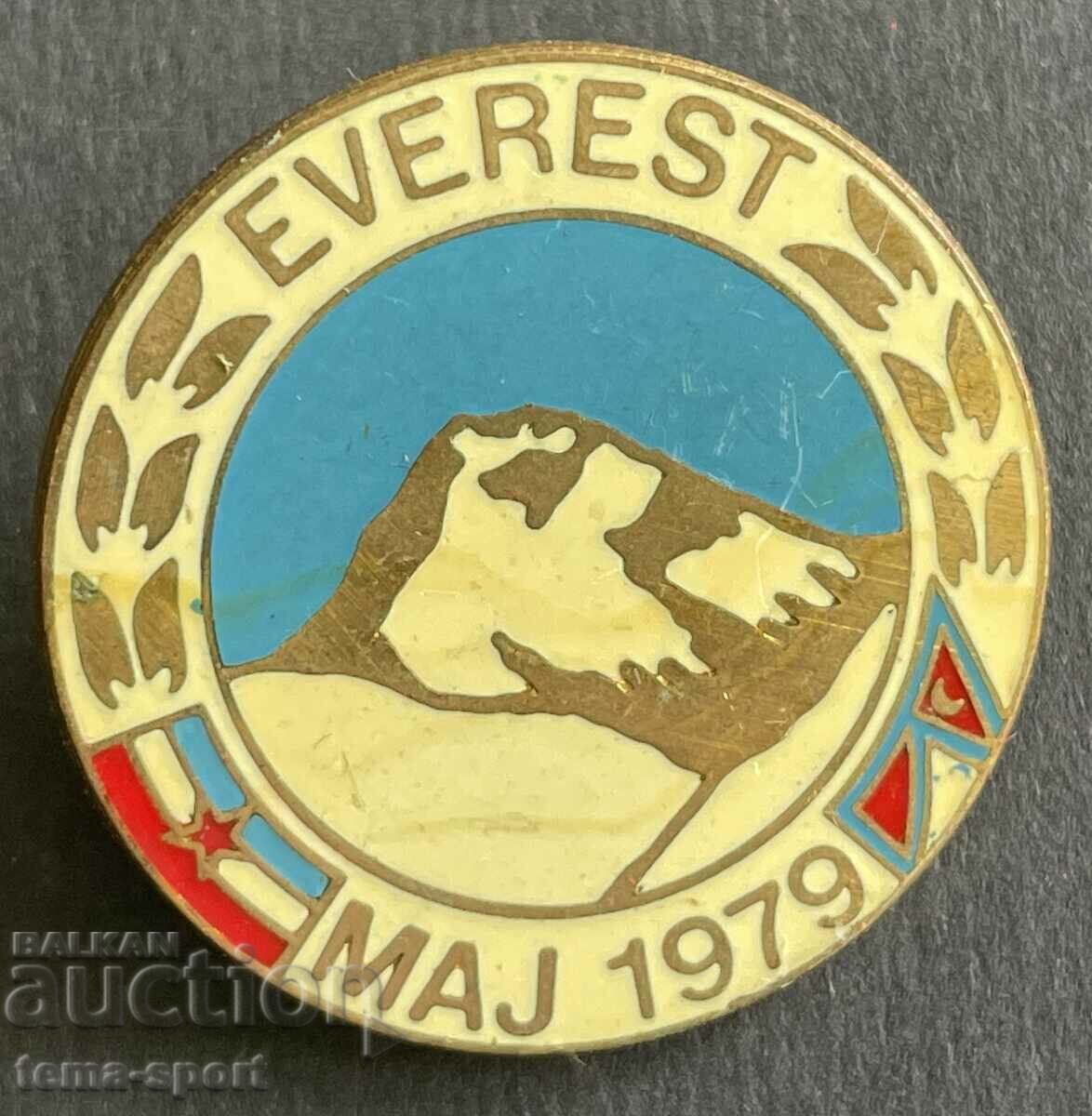 847 Yugoslavia badge Everest 1979 mountaineering expedition.