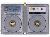 20000 лева 1999 БНБ PR 70 DCAM PCGS