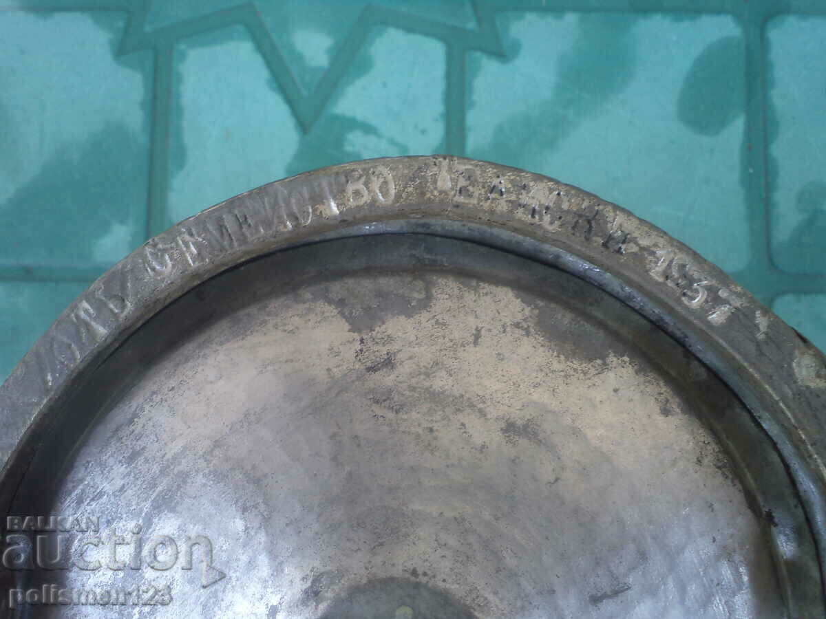 Auction BOILER Auction BOILER