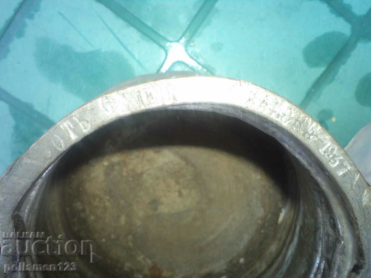 BOILER - 6 BOILER - 6