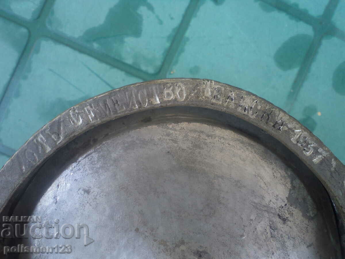 BOILER - 7 BOILER - 7