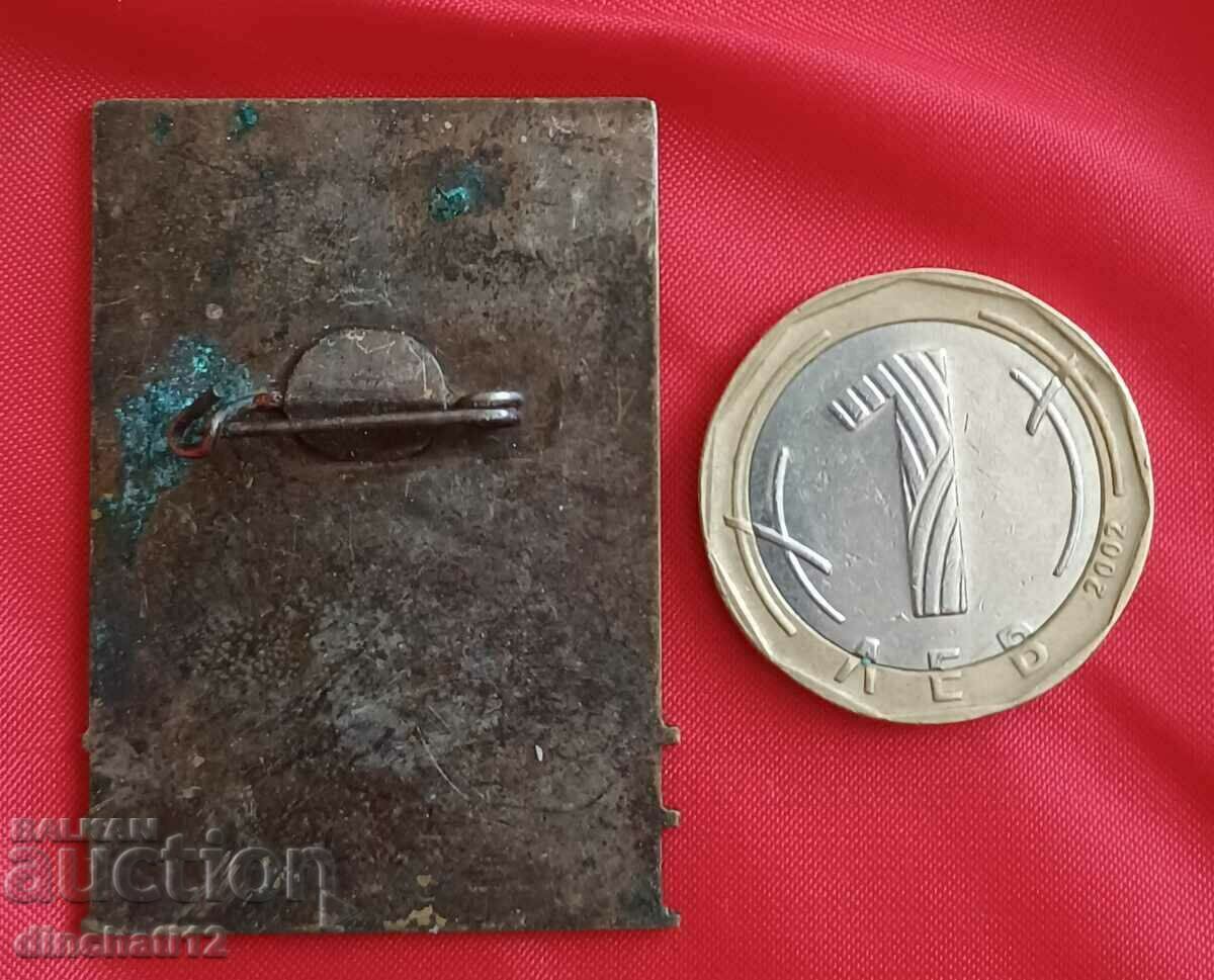 Olympic sign. Helsinki Olympics 1952 with price 98.00 BGN | € 50.11 Olympic sign. Helsinki Olympics 1952 with price 98.00 BGN | € 50.11