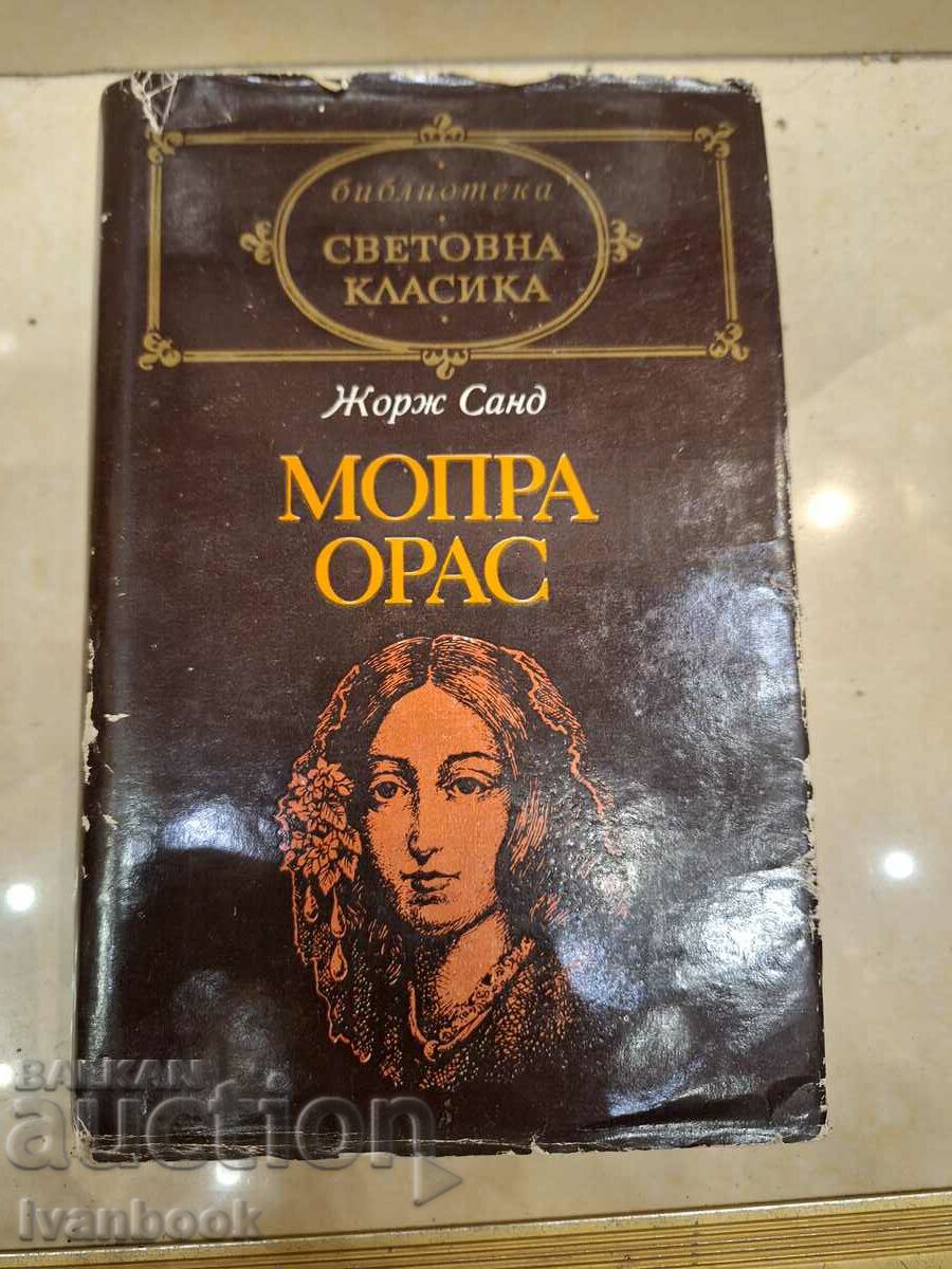 Biblioteca World Classics - Mopra Oras