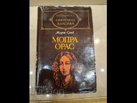 Biblioteca World Classics - Mopra Oras