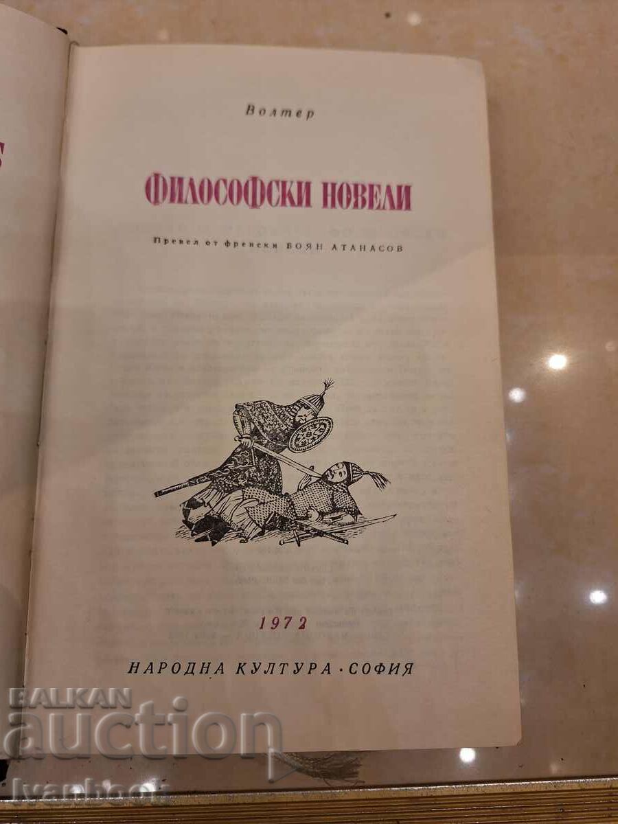 Auction  World Classics Library - Voltaire