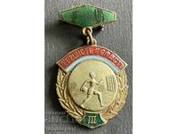 860 USSR mark Championship of the Hanbal district III century. the 50s