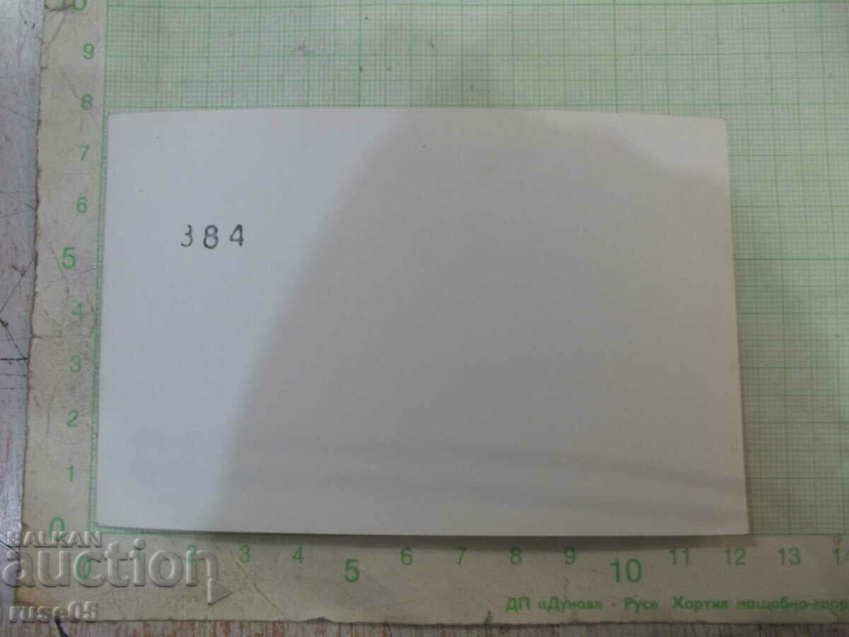 Old photo of Bulgarians in front of a house in America with price 3.00 BGN | € 1.53 Old photo of Bulgarians in front of a house in America with price 3.00 BGN | € 1.53