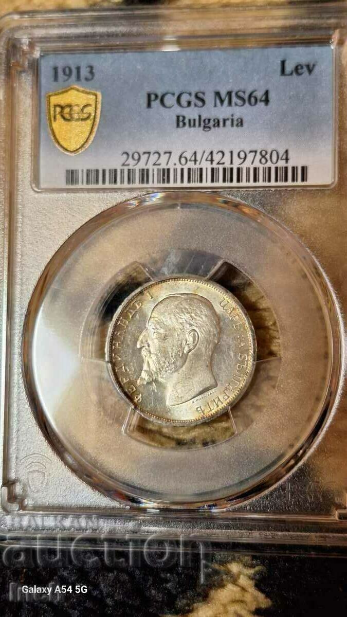 1 ЛЕВ 1913 г. MS 64 НА PCGS. ОТ 1 СТОТИНКА. БЗЦ.