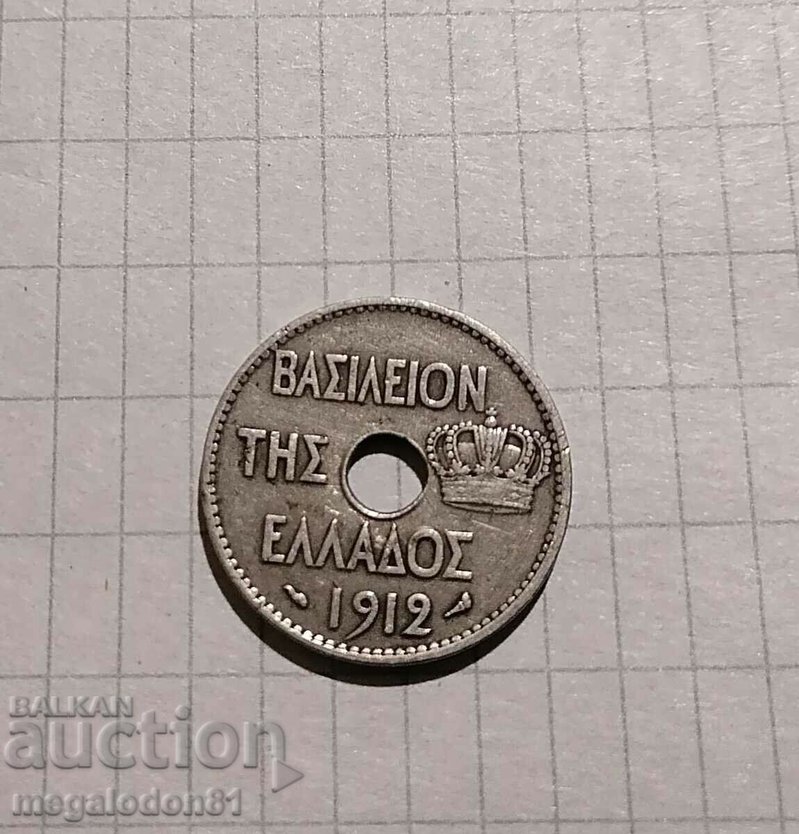 Greece - 10 Lepta, 1912