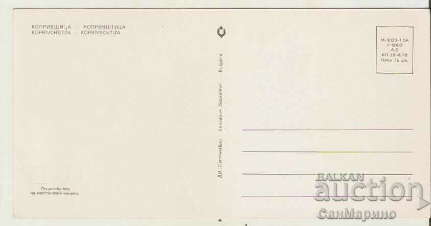 Card Bulgaria Koprivshtitsa 2* with price 0.80 BGN | € 0.41