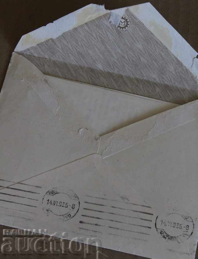 Παράδοση .1935 ΤΑΜΙΕΥΤΙΚΟ ΟΙΚΟΔΟΜΙΚΟ ΕΤΑΙΡΕΙΑ ΔΙΑΦΗΜΙΣΗ ΕΠΙΣΤΟΛΗ ΦΑΚΕΛΟΣ ΣΦΡΑΓΙΔΑ Παράδοση .1935 ΤΑΜΙΕΥΤΙΚΟ ΟΙΚΟΔΟΜΙΚΟ ΕΤΑΙΡΕΙΑ ΔΙΑΦΗΜΙΣΗ ΕΠΙΣΤΟΛΗ ΦΑΚΕΛΟΣ ΣΦΡΑΓΙΔΑ