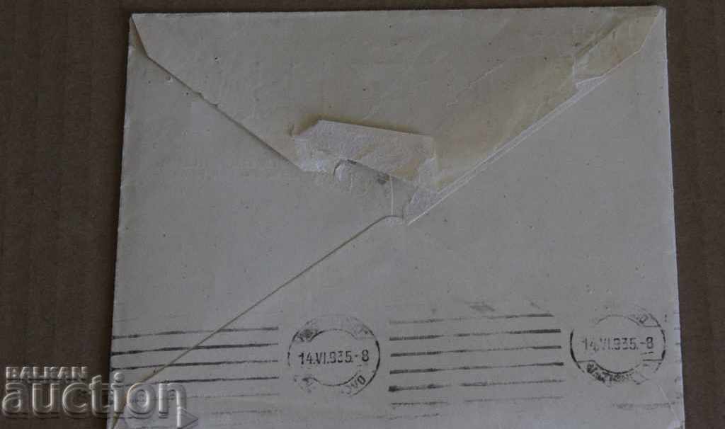 .1935 ΤΑΜΙΕΥΤΙΚΟ ΟΙΚΟΔΟΜΙΚΟ ΕΤΑΙΡΕΙΑ ΔΙΑΦΗΜΙΣΗ ΕΠΙΣΤΟΛΗ ΦΑΚΕΛΟΣ ΣΦΡΑΓΙΔΑ - 5 .1935 ΤΑΜΙΕΥΤΙΚΟ ΟΙΚΟΔΟΜΙΚΟ ΕΤΑΙΡΕΙΑ ΔΙΑΦΗΜΙΣΗ ΕΠΙΣΤΟΛΗ ΦΑΚΕΛΟΣ ΣΦΡΑΓΙΔΑ - 5