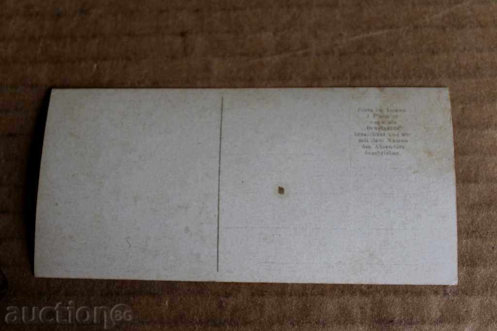 Auction .OLD POSTCARD UNUSED EARLY 20TH CENTURY PC Auction .OLD POSTCARD UNUSED EARLY 20TH CENTURY PC
