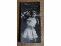 .ΠΑΛΙΑ ΚΑΡΤΑ ΑΧΡΗΣΙΜΟΠΟΙΗΣΗ ΑΡΧΕΣ ΤΟΥ 20ΟΥ ΑΙΩΝΑ Η/Υ