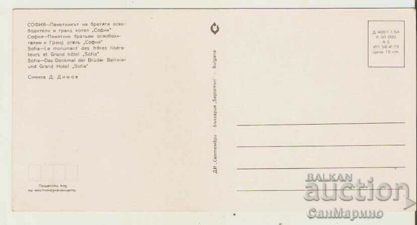 Κάρτα Βουλγαρίας Σόφια Μνημείο στον Τσάρο Απελευθερωτή 1* με τιμή 0.80 BGN | € 0.41 Κάρτα Βουλγαρίας Σόφια Μνημείο στον Τσάρο Απελευθερωτή 1* με τιμή 0.80 BGN | € 0.41