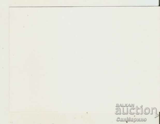 Card Bulgaria Sofia Dragalevtsi Monument to the dead* with price 1.60 BGN | € 0.82 Card Bulgaria Sofia Dragalevtsi Monument to the dead* with price 1.60 BGN | € 0.82