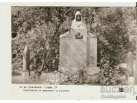 Card Bulgaria Sofia Dragalevtsi Monument to the dead*